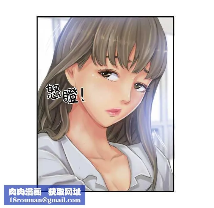 灵魂互换-第22話 - 图片 47