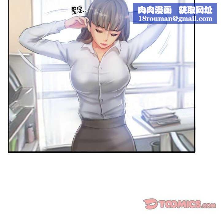 灵魂互换第22話