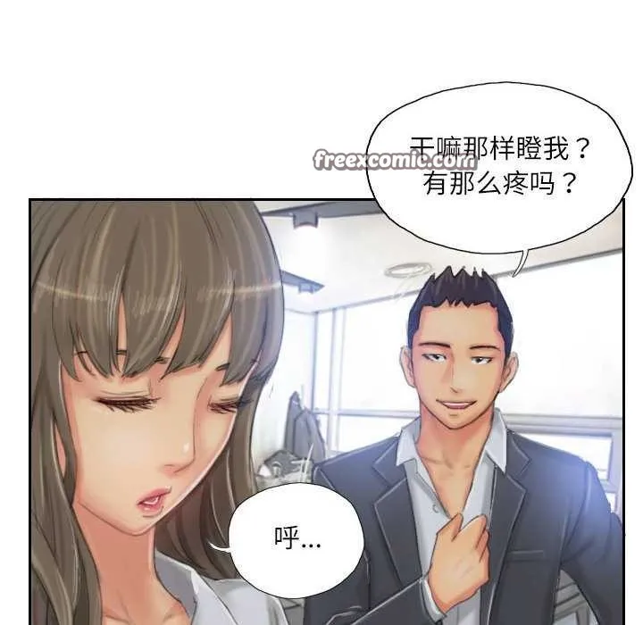 灵魂互换-第22話 - 图片 48