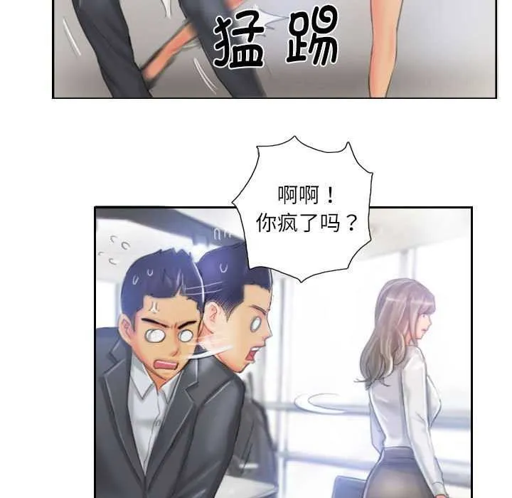 灵魂互换-第22話 - 图片 51