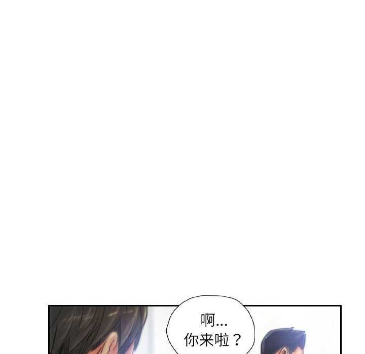 灵魂互换第22話