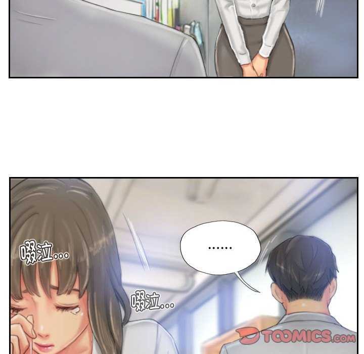 灵魂互换第22話