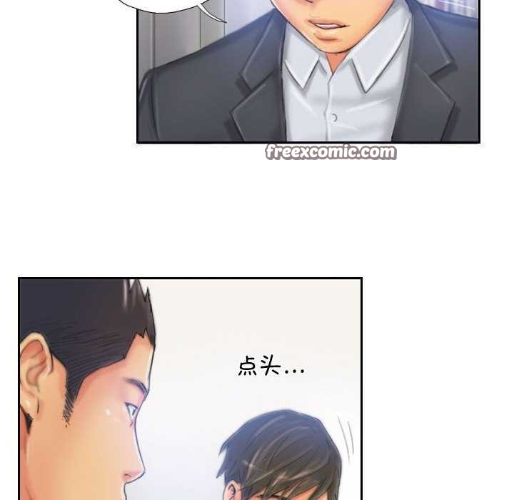 灵魂互换第22話