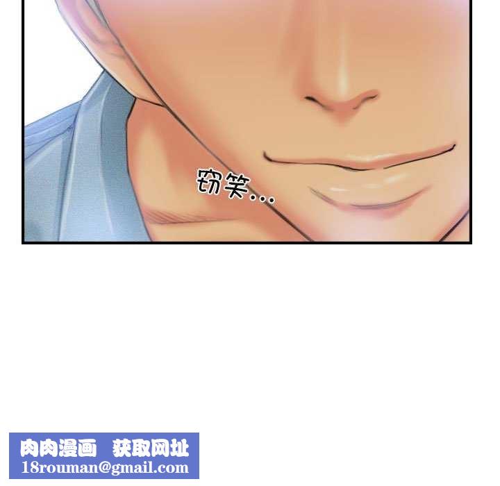 灵魂互换第22話