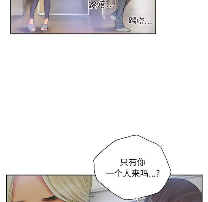 灵魂互换-第22話 - 图片 89