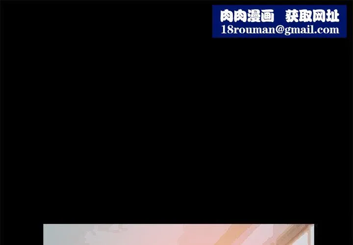 夜之花-第22話 - 图片 1