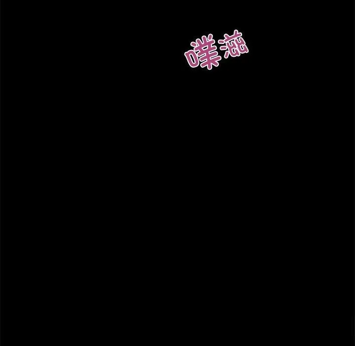 夜之花-第22話 - 图片 72