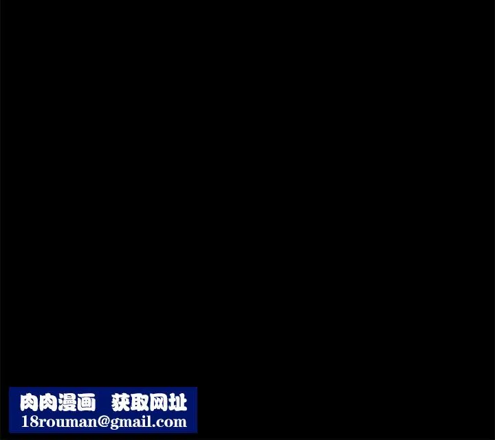 夜之花-第22話 - 图片 73