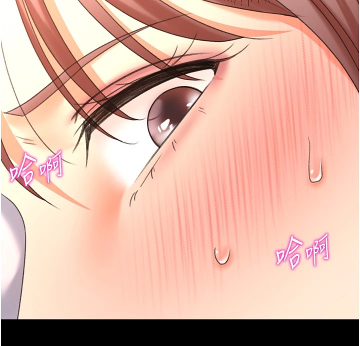 猎爱转蛋机第25話-開發無限高潮屬性