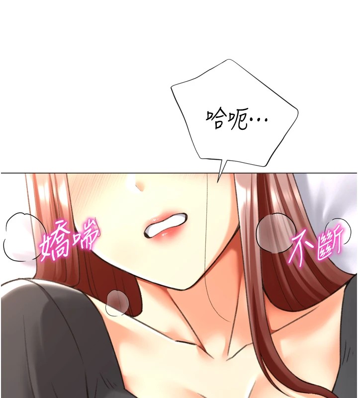 猎爱转蛋机第25話-開發無限高潮屬性