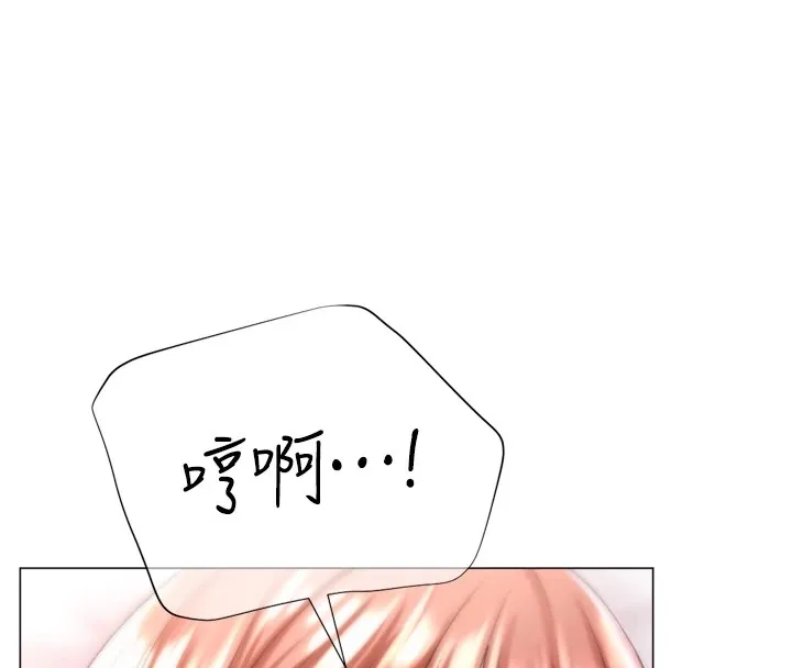 猎爱转蛋机-第25話-開發無限高潮屬性 - 图片 51