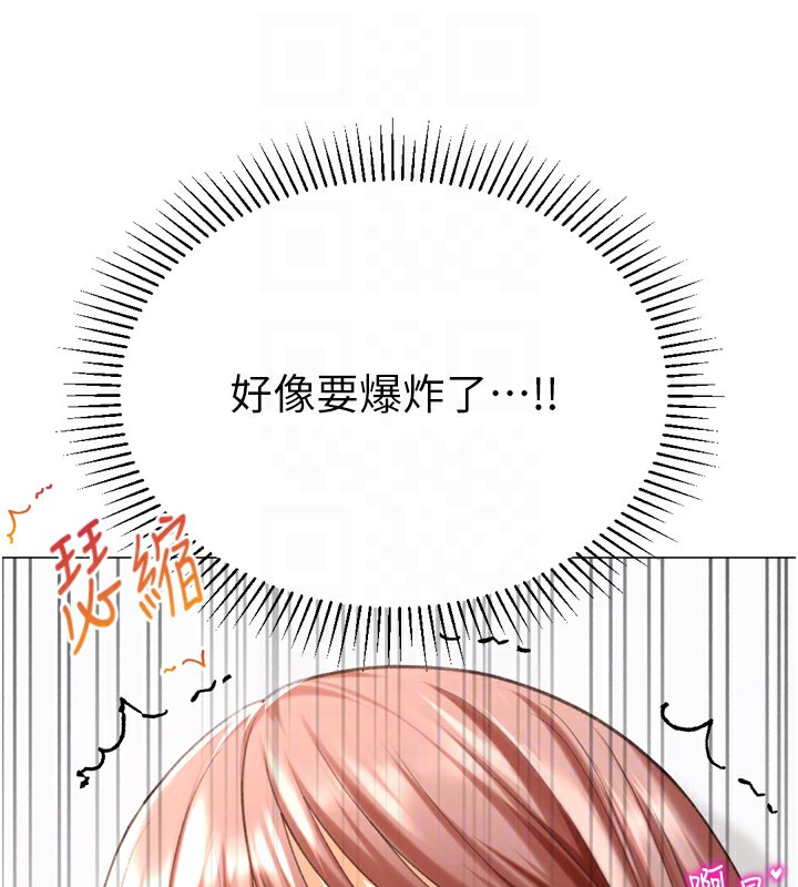 獵愛轉蛋機第25話-開發無限高潮屬性