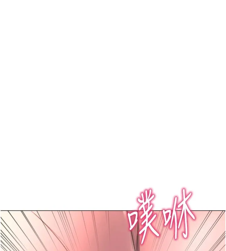 獵愛轉蛋機第25話-開發無限高潮屬性