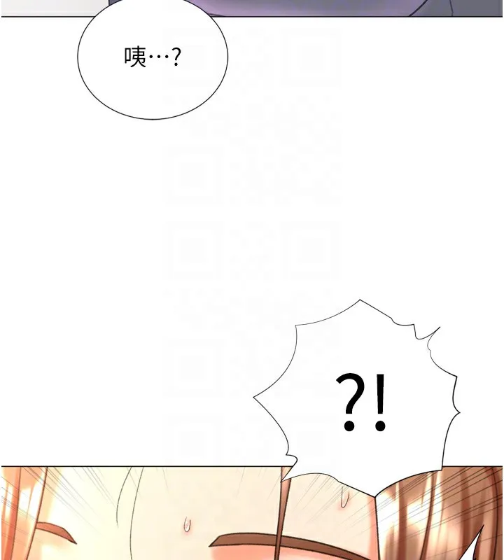 猎爱转蛋机-第25話-開發無限高潮屬性 - 图片 87