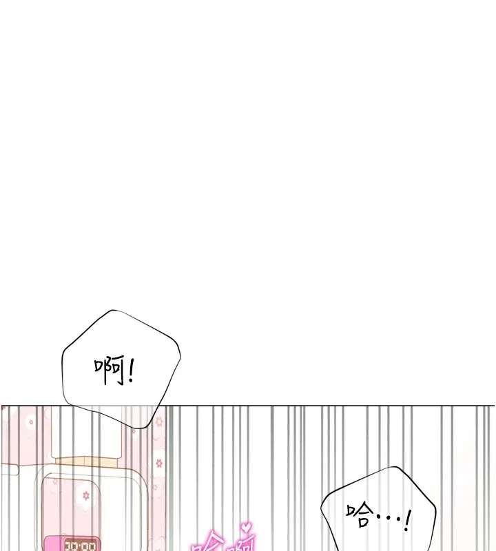 猎爱转蛋机-第25話-開發無限高潮屬性 - 图片 89