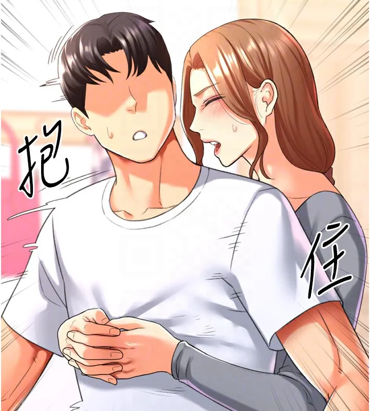 猎爱转蛋机-第25話-開發無限高潮屬性 - 图片 93