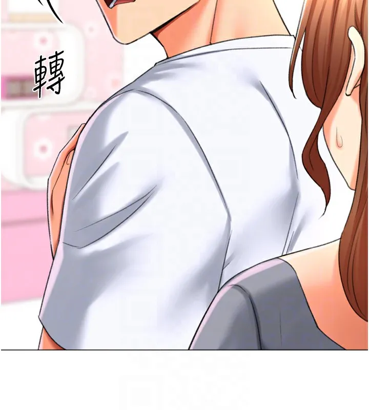 猎爱转蛋机-第25話-開發無限高潮屬性 - 图片 100