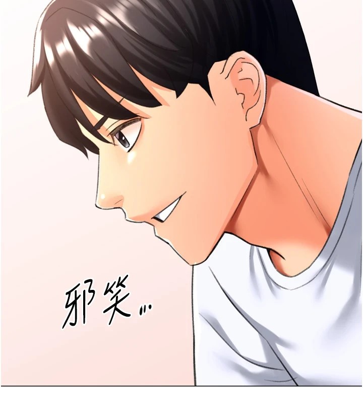 猎爱转蛋机第25話-開發無限高潮屬性