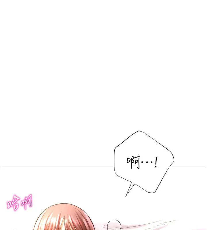 獵愛轉蛋機第25話-開發無限高潮屬性