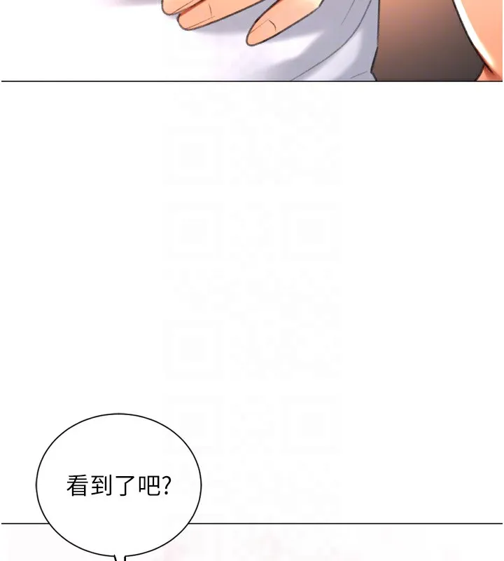 獵愛轉蛋機第25話-開發無限高潮屬性