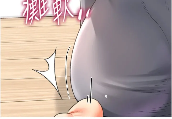 猎爱转蛋机-第25話-開發無限高潮屬性 - 图片 138