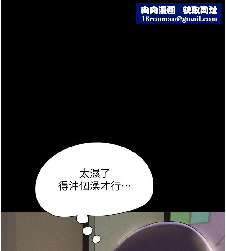 韶恩第34話-提心吊膽的客廳性愛