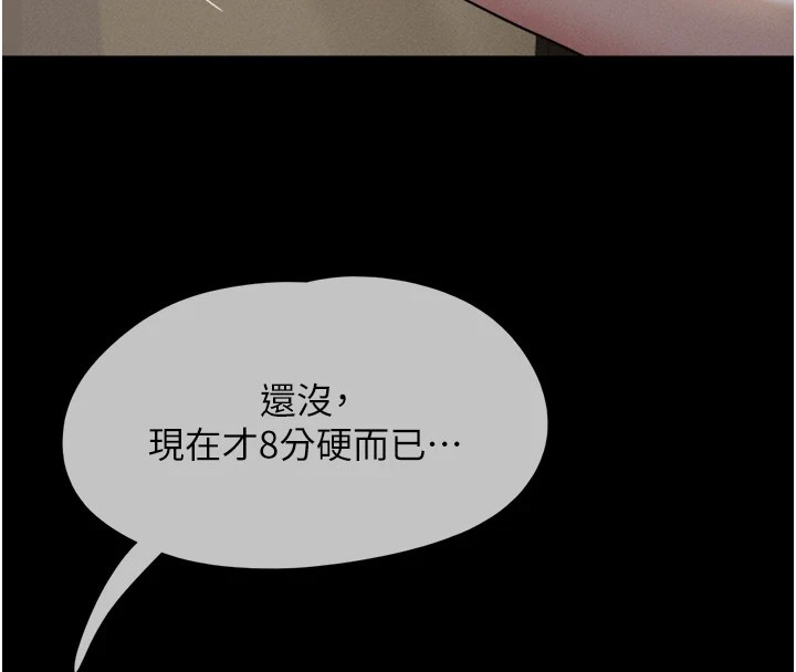 韶恩第34話-提心吊膽的客廳性愛