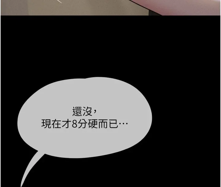 韶恩第34話-提心吊膽的客廳性愛