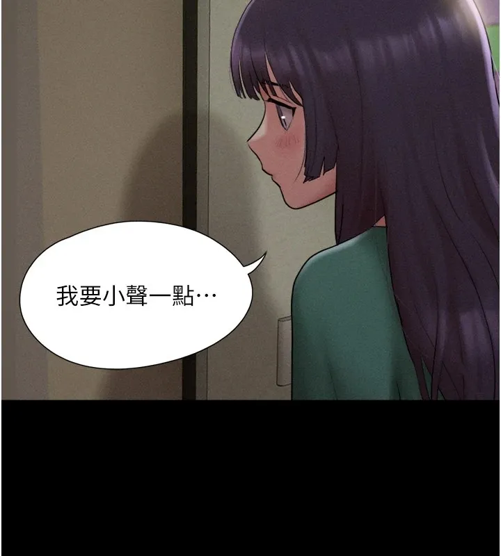 韶恩第34話-提心吊膽的客廳性愛