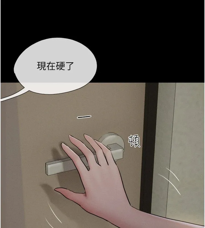 韶恩-第34話-提心吊膽的客廳性愛 - 图片 3