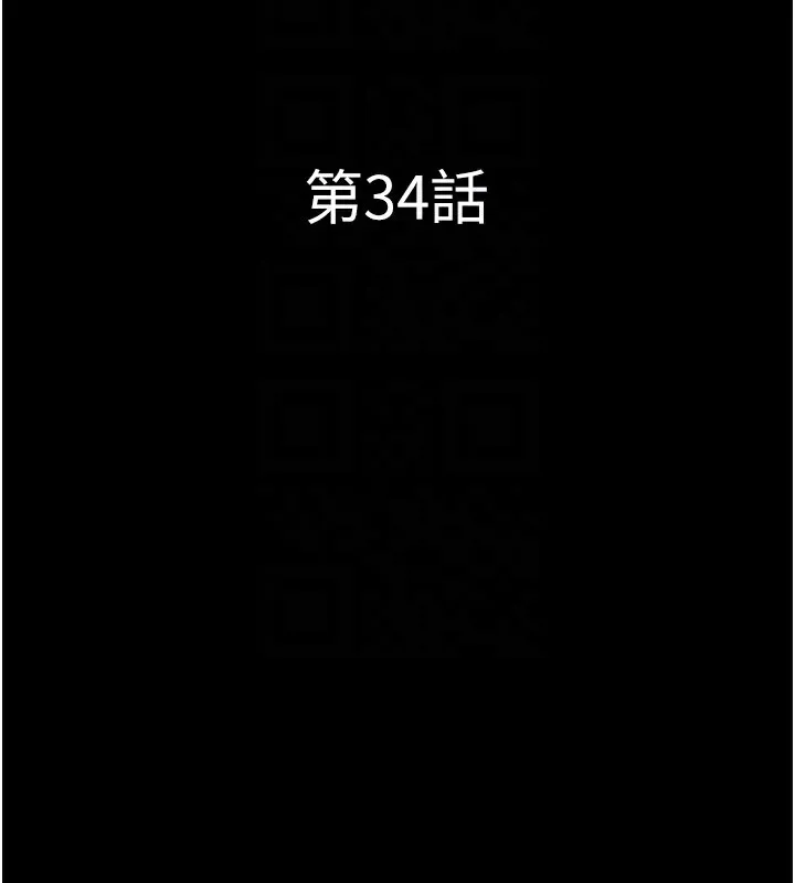 韶恩-第34話-提心吊膽的客廳性愛 - 图片 20