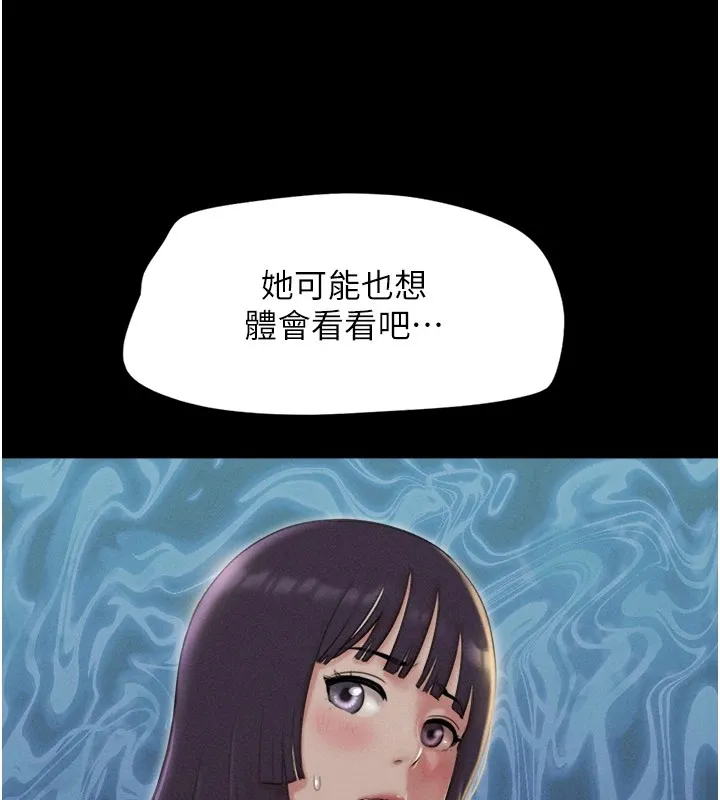 韶恩-第34話-提心吊膽的客廳性愛 - 图片 31