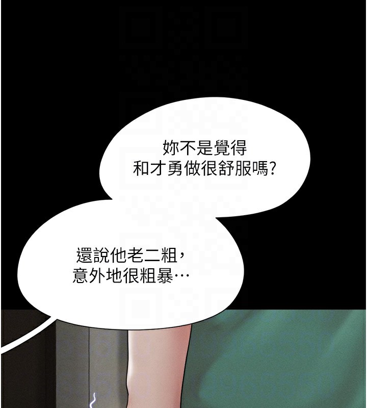 韶恩第34話-提心吊膽的客廳性愛