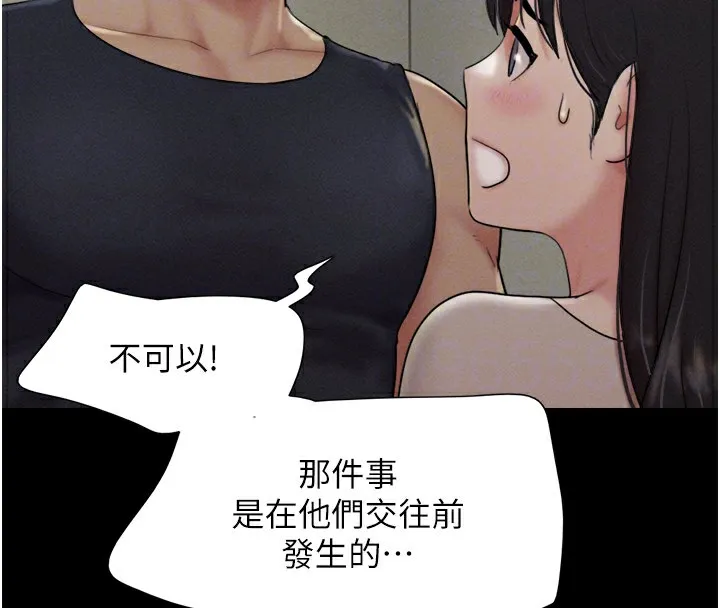 韶恩-第34話-提心吊膽的客廳性愛 - 图片 37
