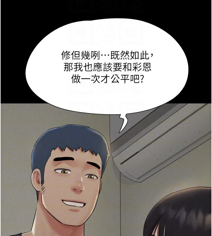 韶恩-第34話-提心吊膽的客廳性愛 - 图片 36