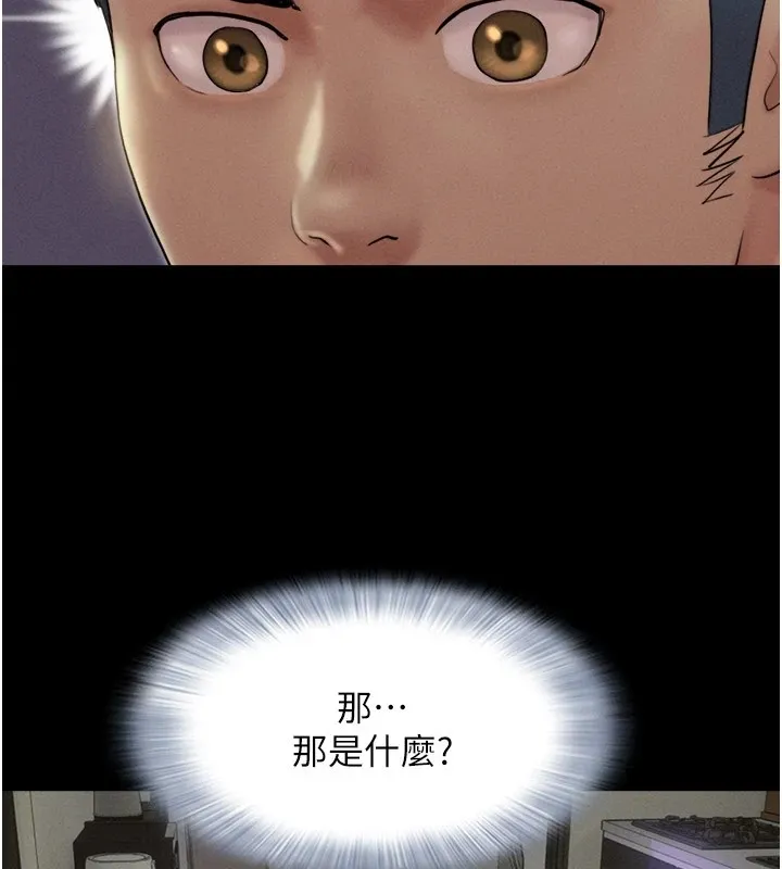 韶恩-第34話-提心吊膽的客廳性愛 - 图片 55