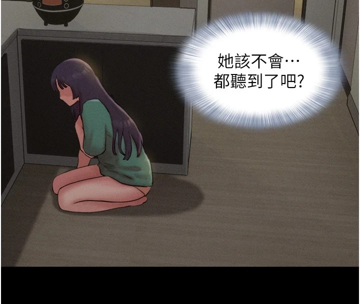 韶恩第34話-提心吊膽的客廳性愛