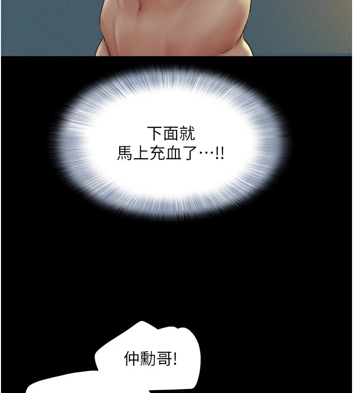 韶恩第34話-提心吊膽的客廳性愛