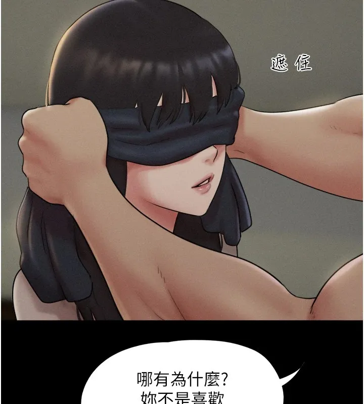 韶恩-第34話-提心吊膽的客廳性愛 - 图片 69