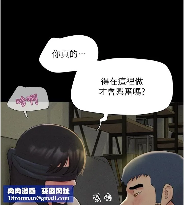 韶恩-第34話-提心吊膽的客廳性愛 - 图片 80