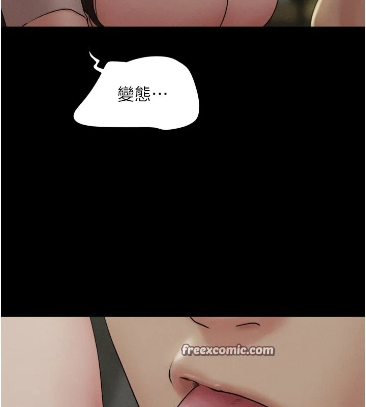 韶恩-第34話-提心吊膽的客廳性愛 - 图片 90