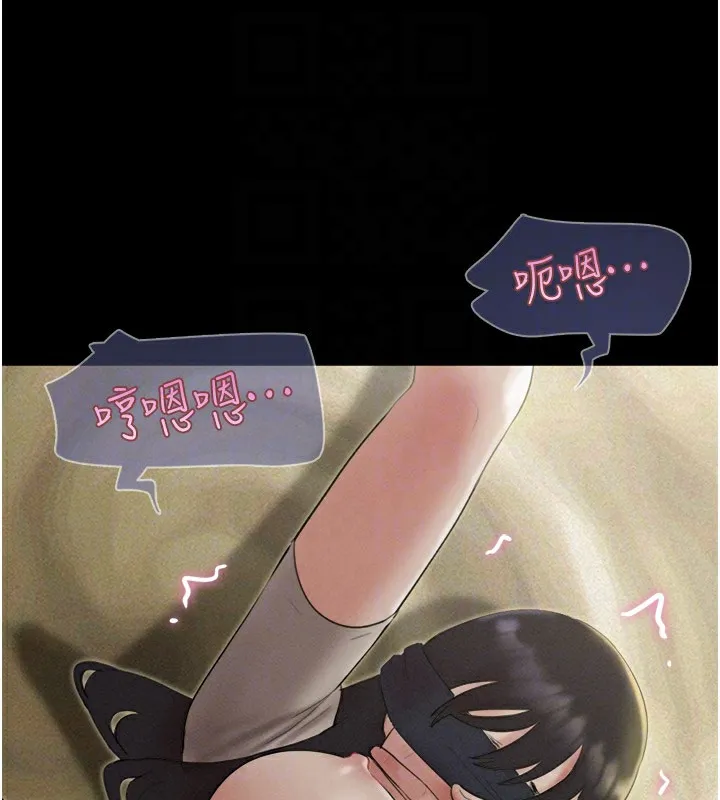 韶恩-第34話-提心吊膽的客廳性愛 - 图片 92