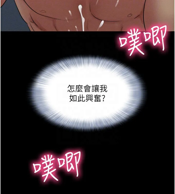 韶恩-第34話-提心吊膽的客廳性愛 - 图片 110