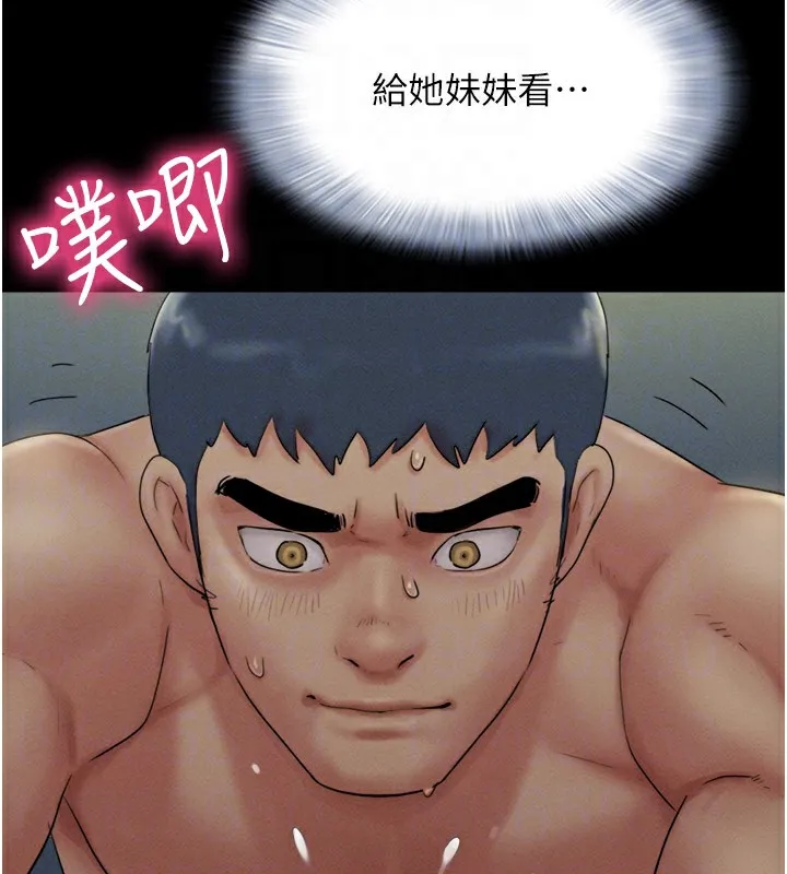 韶恩第34話-提心吊膽的客廳性愛
