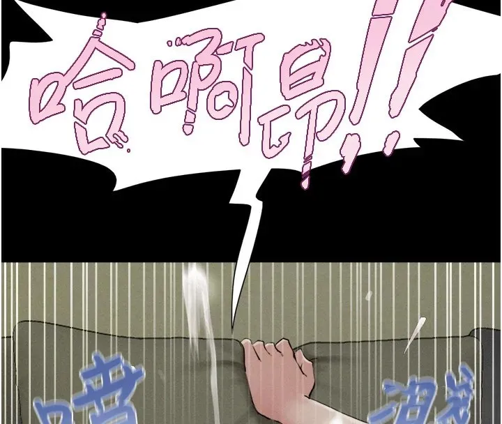 韶恩-第34話-提心吊膽的客廳性愛 - 图片 115