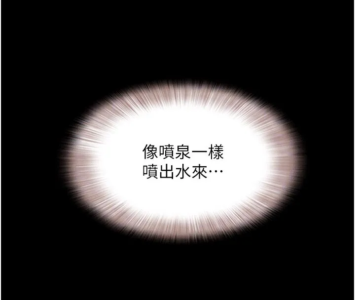 韶恩-第34話-提心吊膽的客廳性愛 - 图片 119