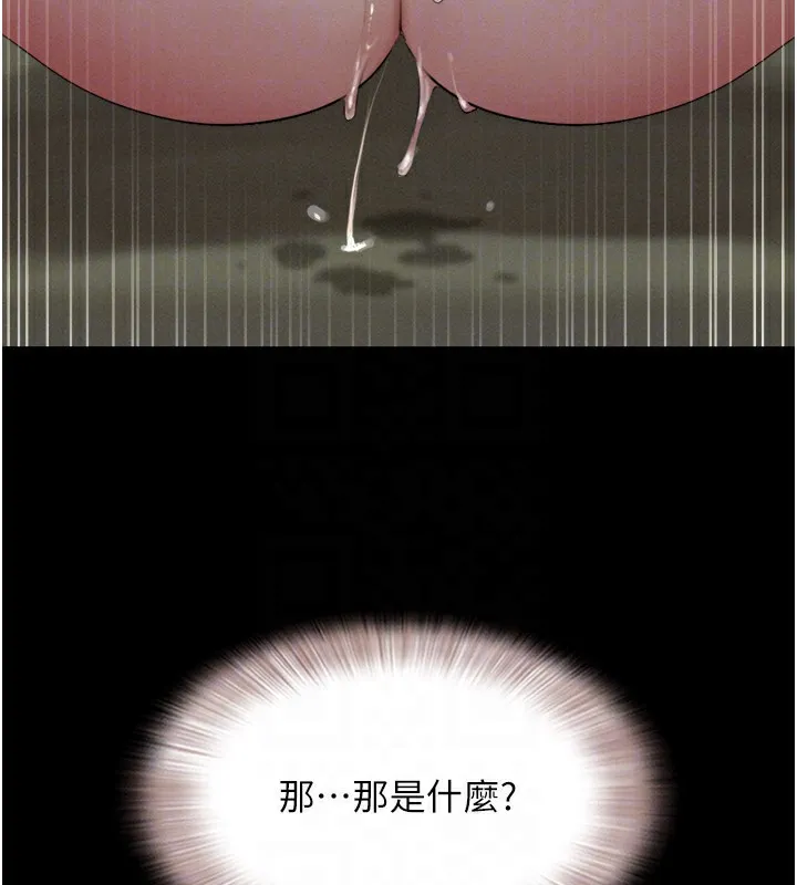 韶恩-第34話-提心吊膽的客廳性愛 - 图片 117