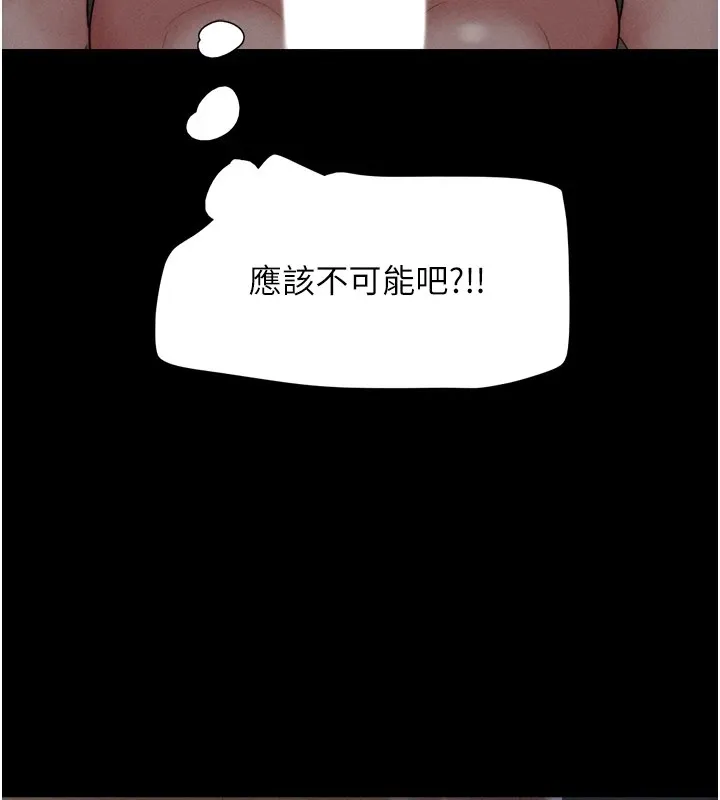 韶恩-第34話-提心吊膽的客廳性愛 - 图片 137