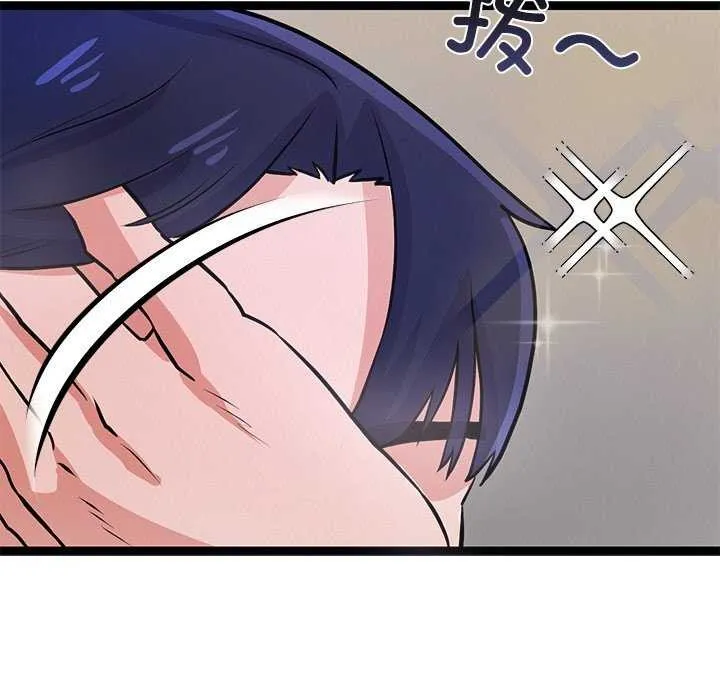 犬神的游戏-第4話 - 图片 10