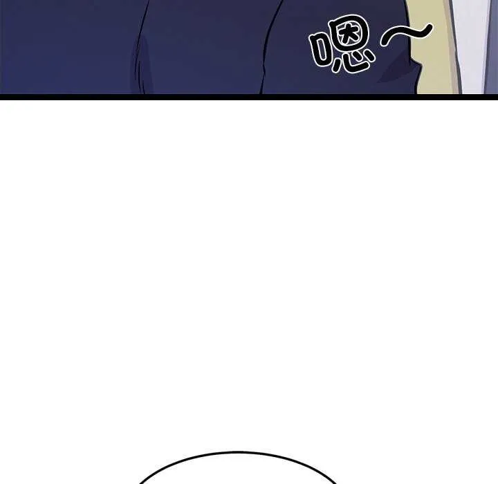犬神的游戏-第4話 - 图片 17
